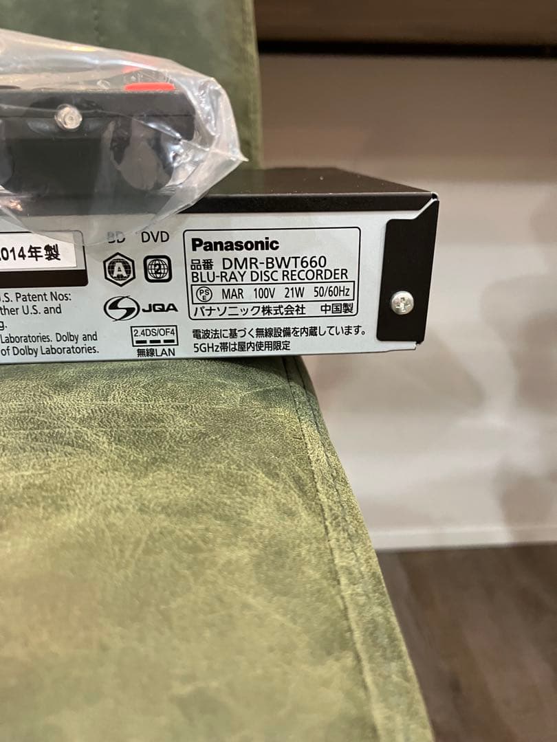 Panasonic ブルーレイレコーダー DMR-BWT660