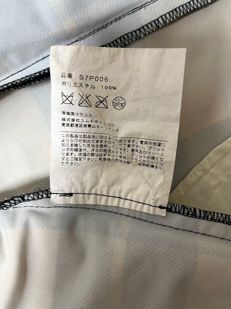 コムデギャルソンコムデギャルソン　サルエルパンツSサイズ