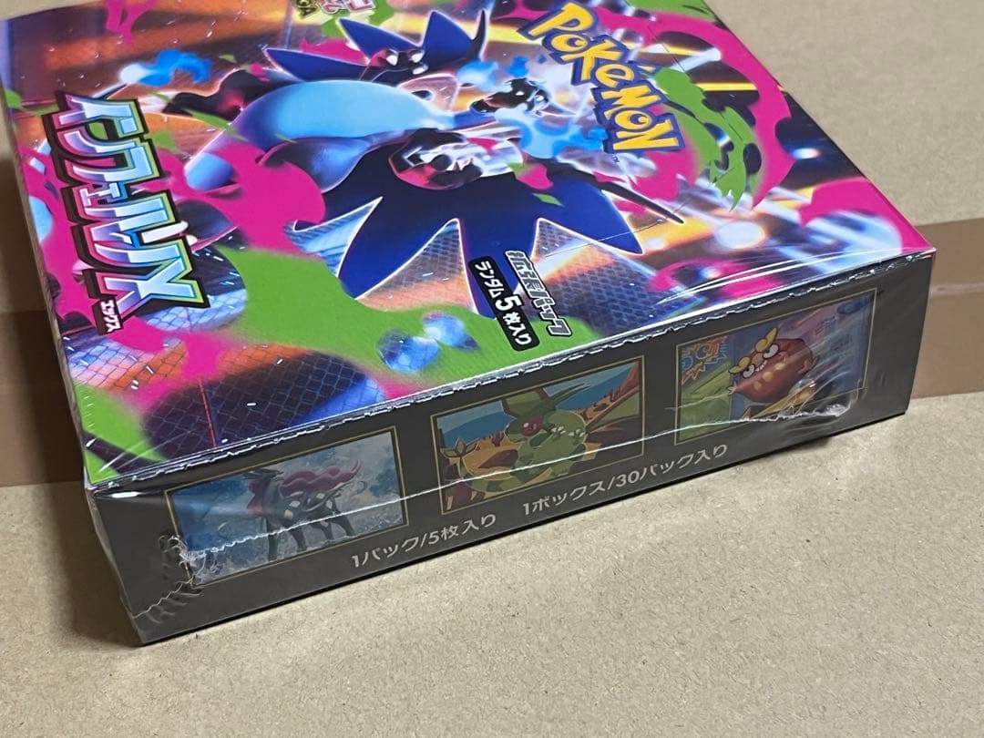 【新品未開封】　ポケモンカードゲーム　インフェルノX シュリンク付き　1BOX