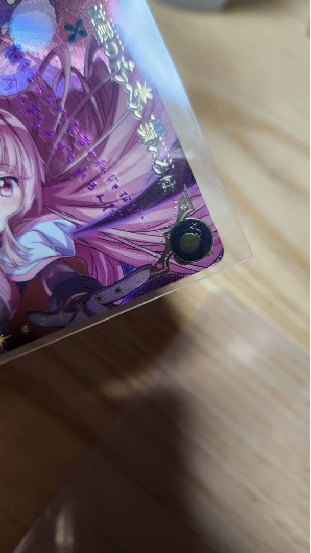 沈黙のドッペル　環いろは　ビルディバイド　ブライト　SC