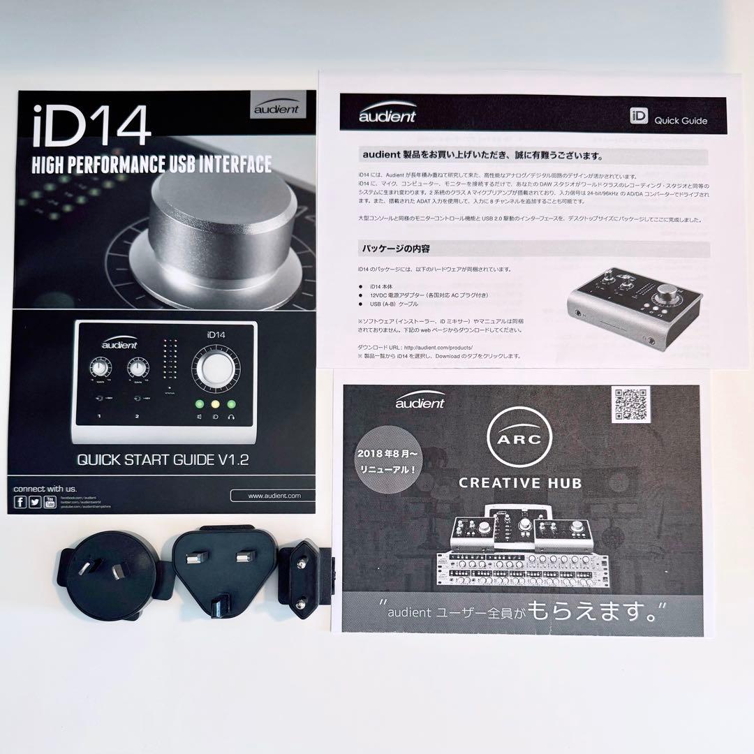【yokareco】audient iD14 オーディオインターフェイス