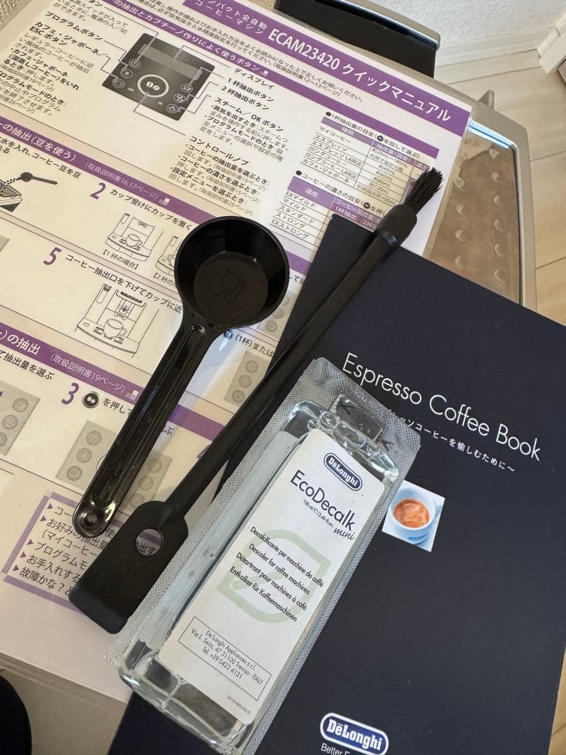 ✳︎wincew✳︎デロンギ マグフィニカS スペリオレコンパクト