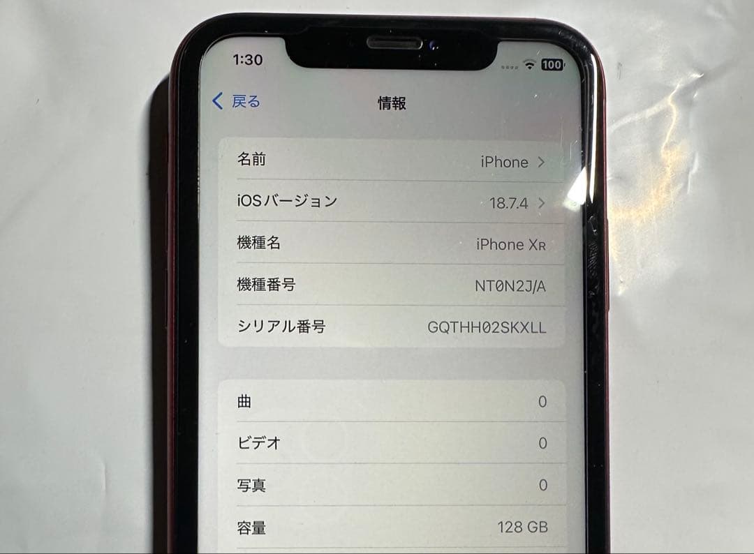 【極美品・バッテリー93%】iPhone XR 128GB レッド SIMフリー