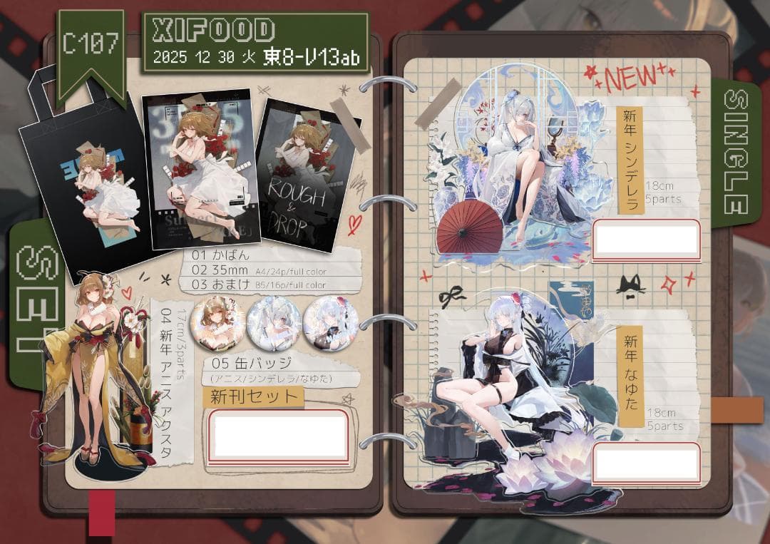 C107 XIFOOD xlxeong アクスタ NIKKE アニス 全年齢