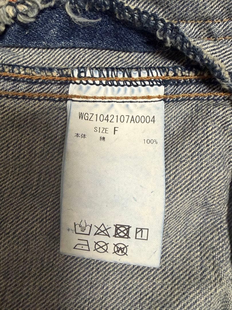 【misavow】Whim Gazette 15th Gジャン