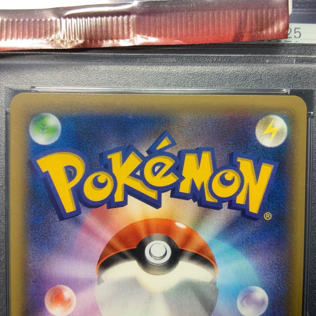 PSA10「フウロ」SNP010/010 ミラー　ポケモンカード