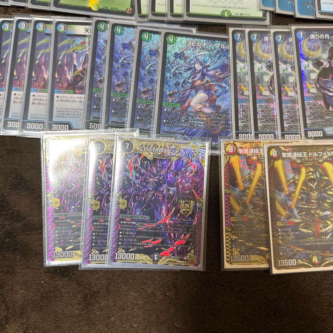 デュエマ　アナカラーマルルインターステラ