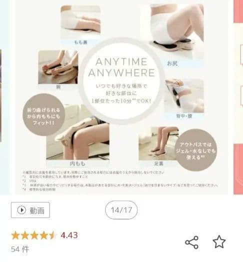 ヤーマン ミーゼ スパトレーナー EMS機器