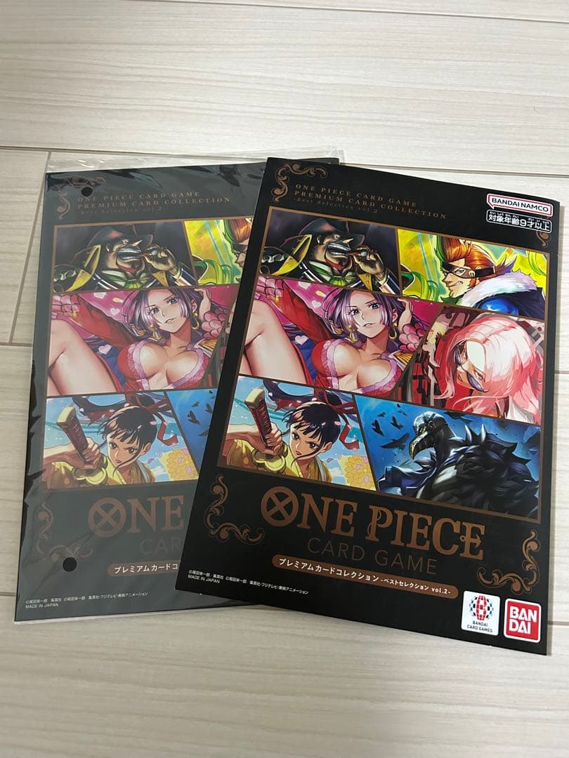 ワンピースカード プレミアムカードコレクション　ベストセレクション　vol.2