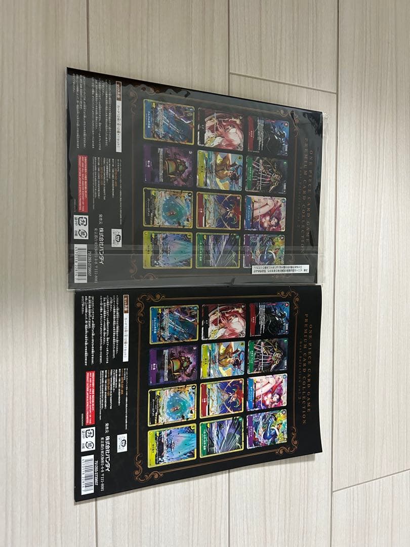 ワンピースカード プレミアムカードコレクション　ベストセレクション　vol.2