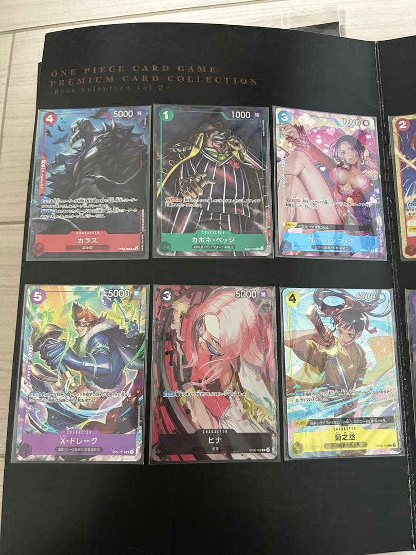 ワンピースカード プレミアムカードコレクション　ベストセレクション　vol.2