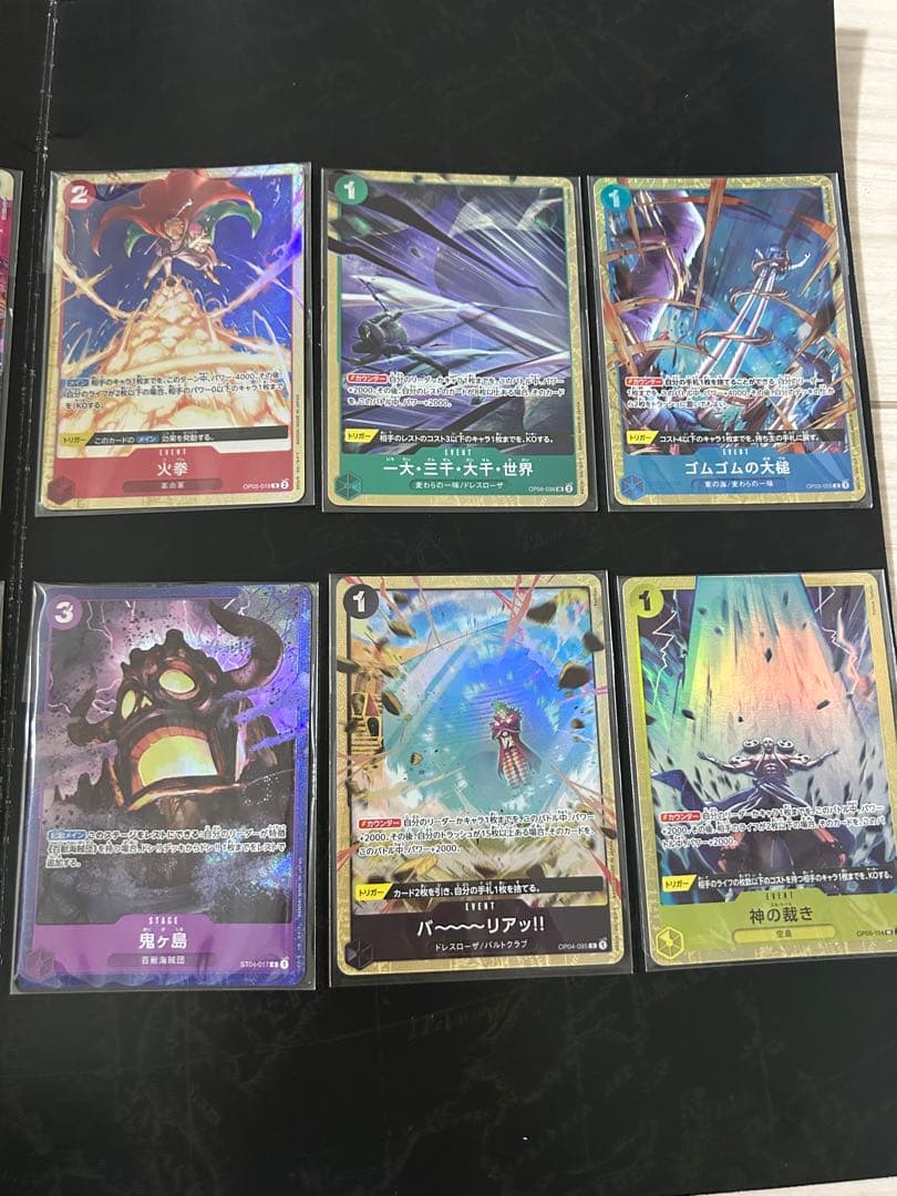 ワンピースカード プレミアムカードコレクション　ベストセレクション　vol.2