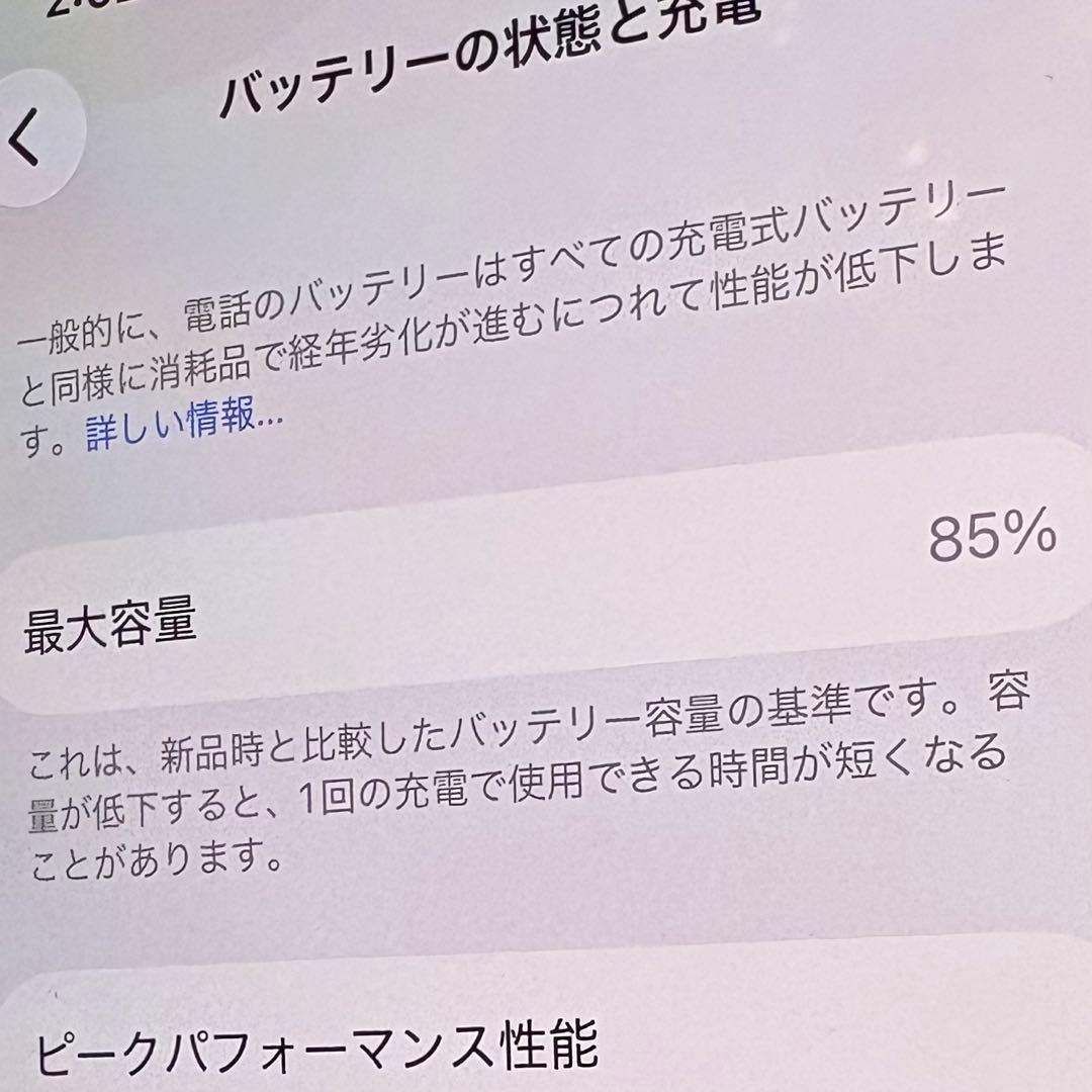 【値下げしました】Apple iPhone 13 ミッドナイトグリーン 本体