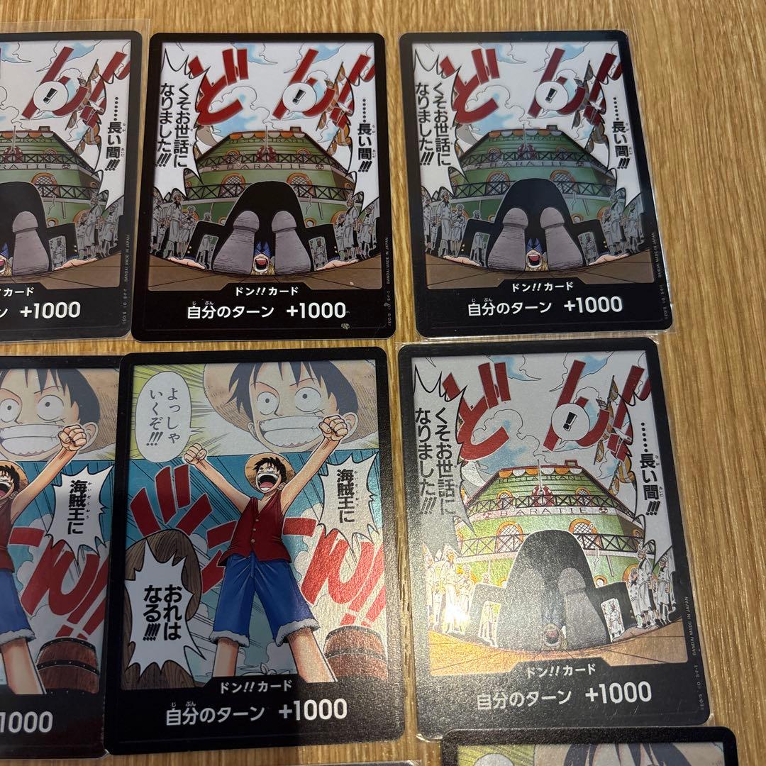 ワンピース　ドンカード海賊王　ルフィ16枚