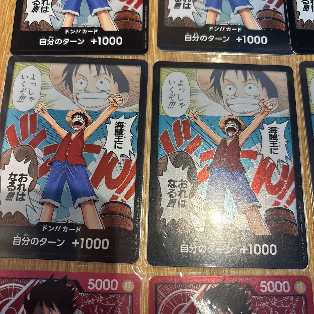 ワンピース　ドンカード海賊王　ルフィ16枚