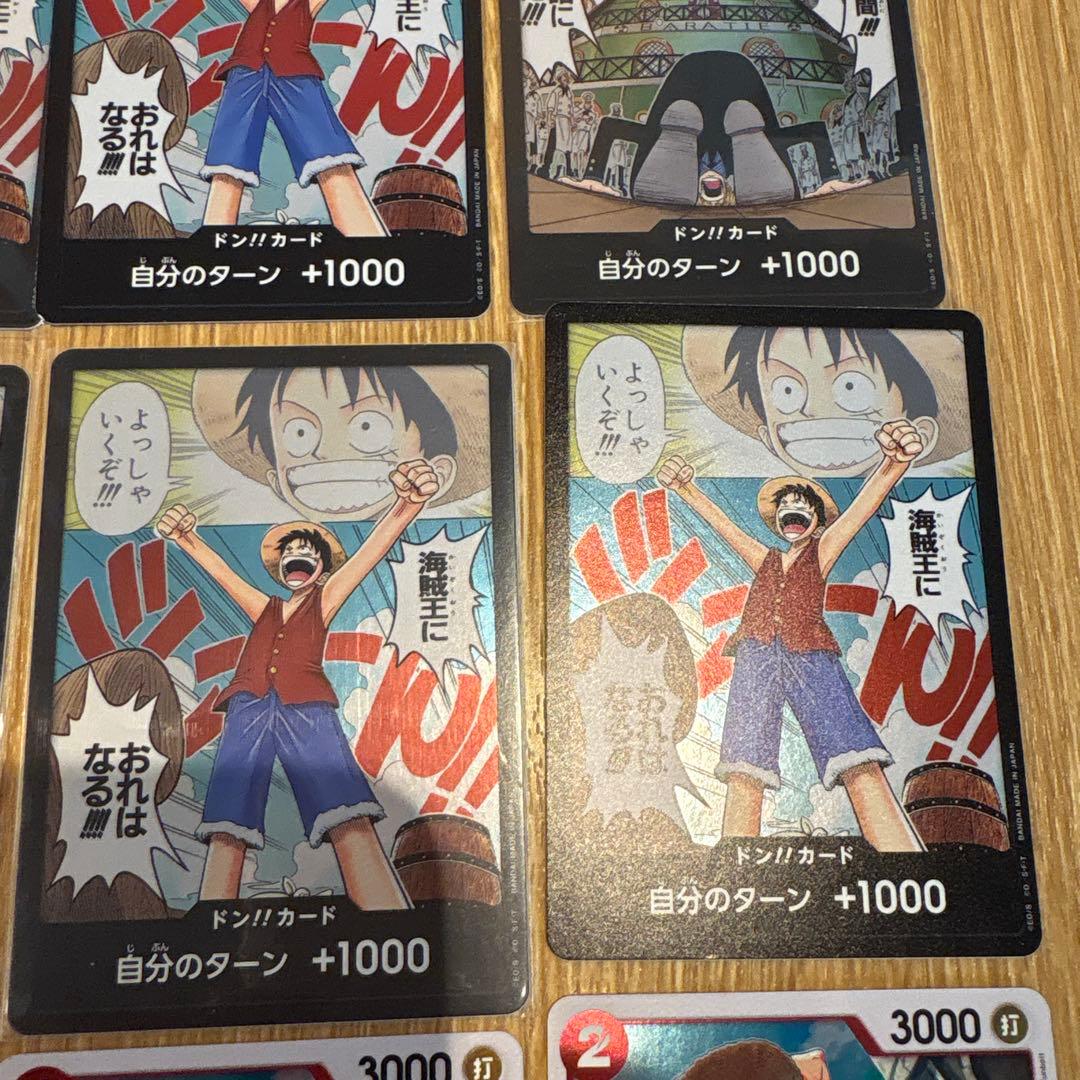ワンピース　ドンカード海賊王　ルフィ16枚