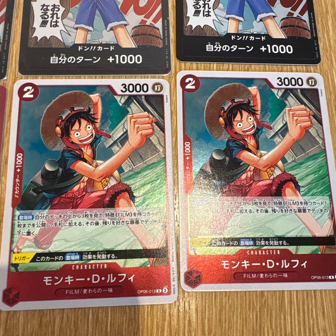 ワンピース　ドンカード海賊王　ルフィ16枚