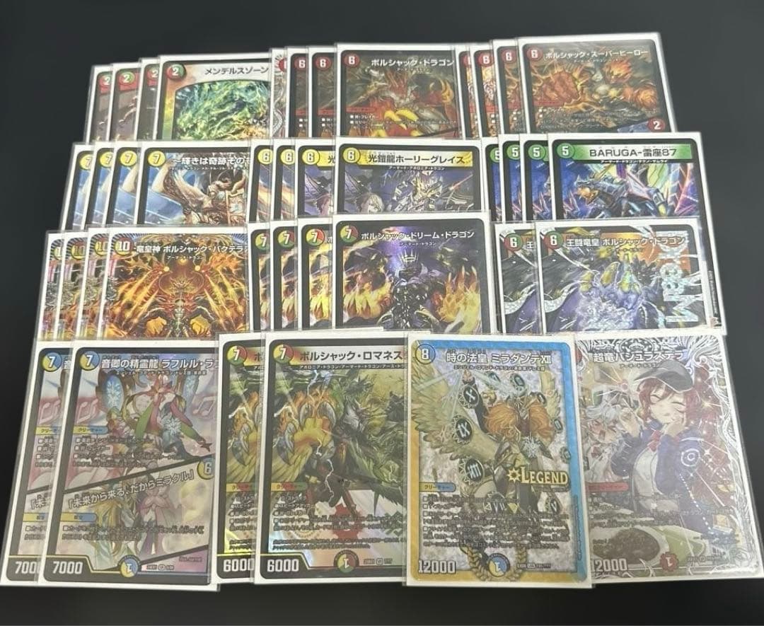 デュエルマスターズ　リースボルシャック