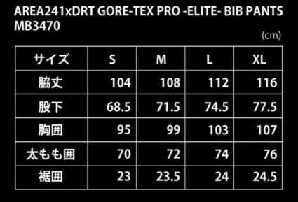 パンツ AREA241 GORE-TEX PRO ELITE BIB PANTS L
