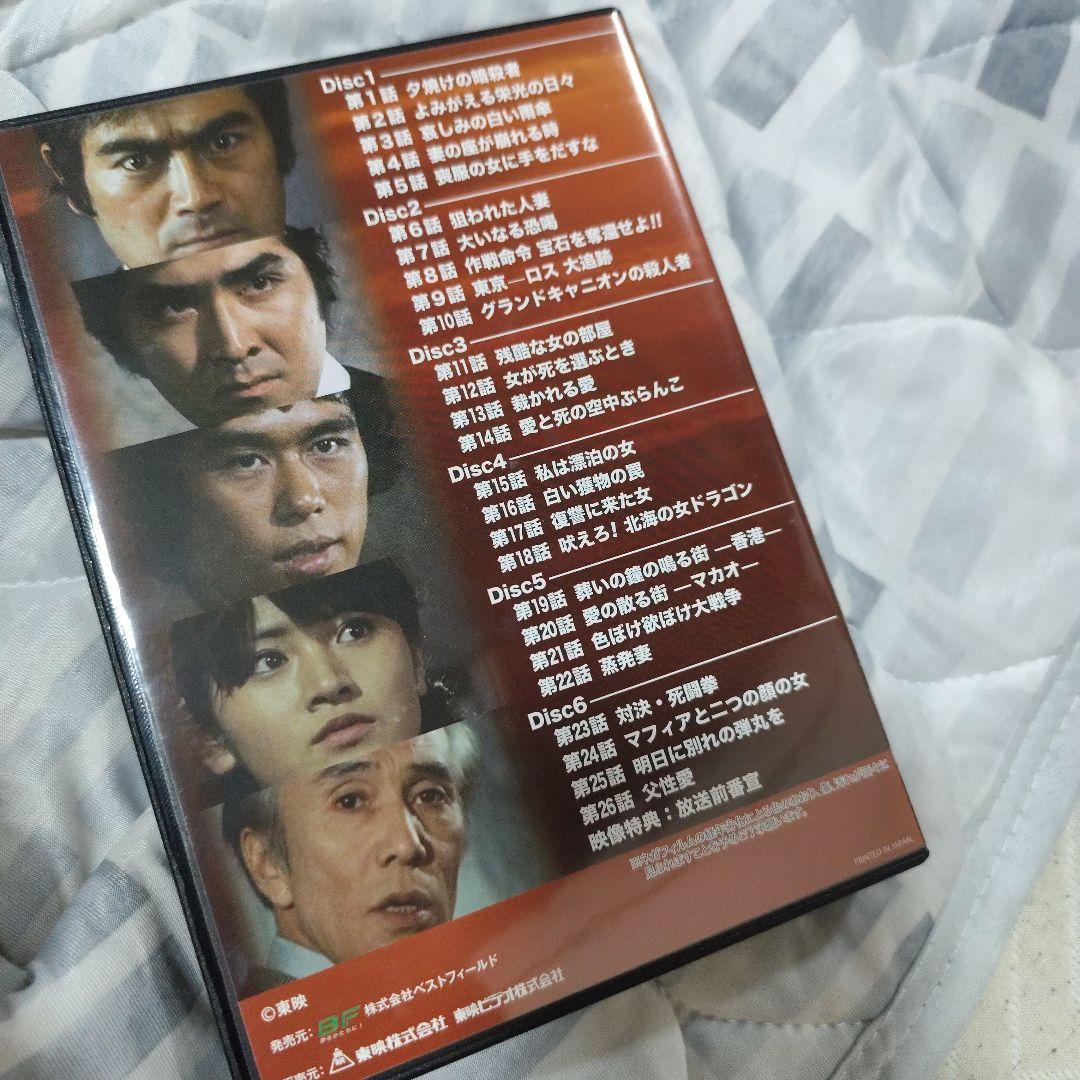 ザ・ボディガード DVD-BOX デジタルリマスター版〈6枚組〉