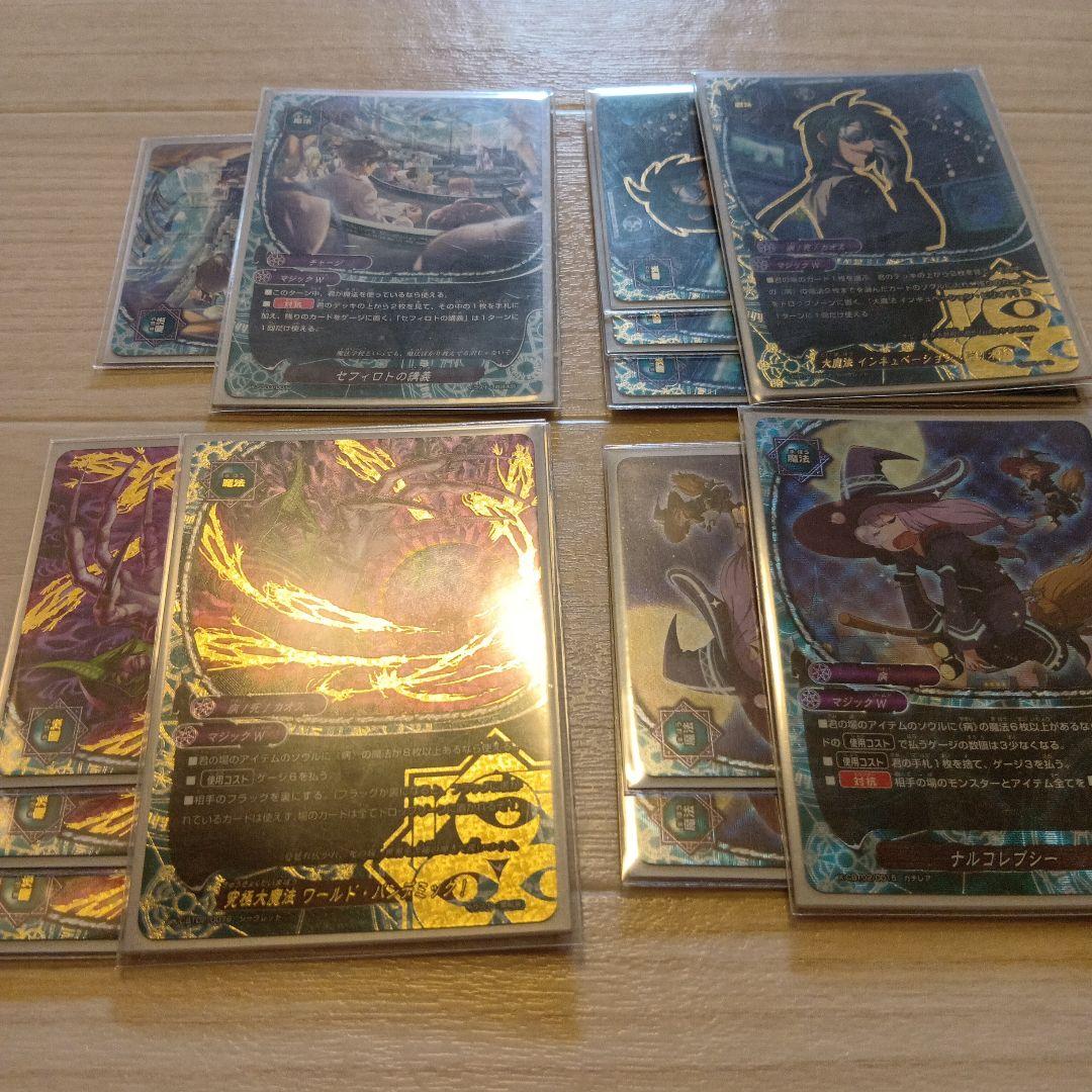 バディファイト 病デッキ・59枚 【余りカード、スリーブ、デッキケース付き】