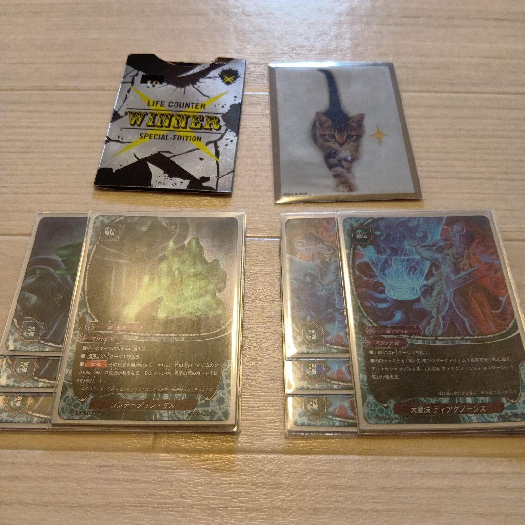 バディファイト 病デッキ・59枚 【余りカード、スリーブ、デッキケース付き】