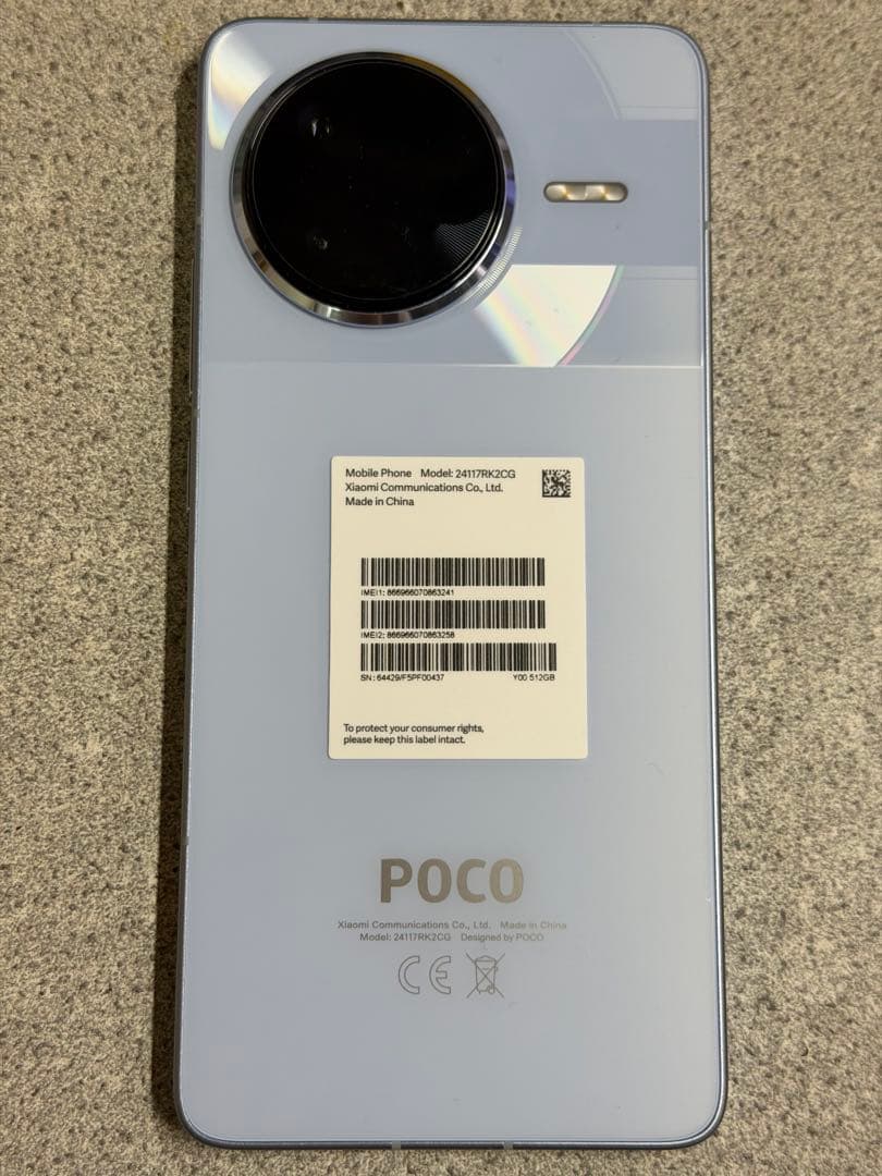 POCO F7 Pro 12GB 512GB ブルー 国内版