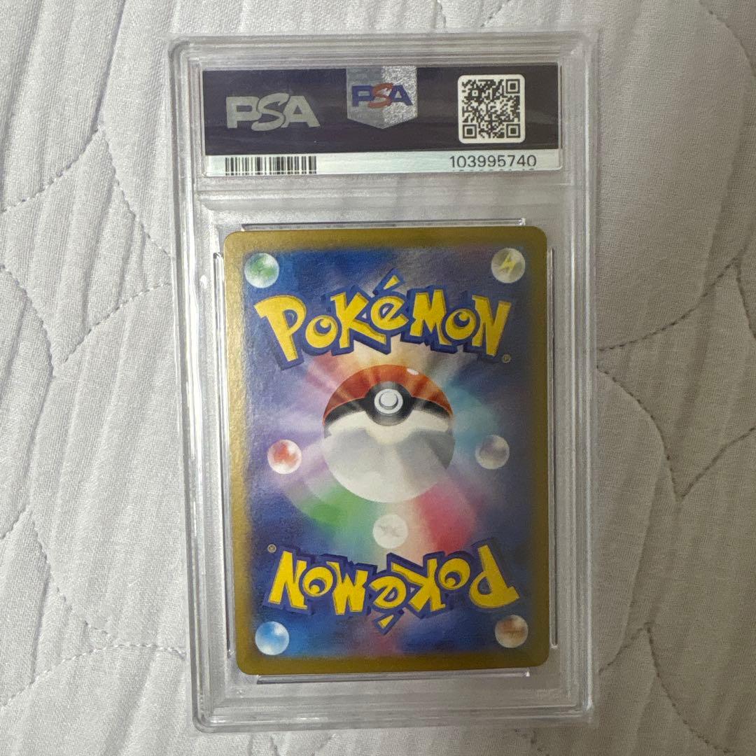 フシギバナex SAR SV2a ポケモンカード151 PSA10