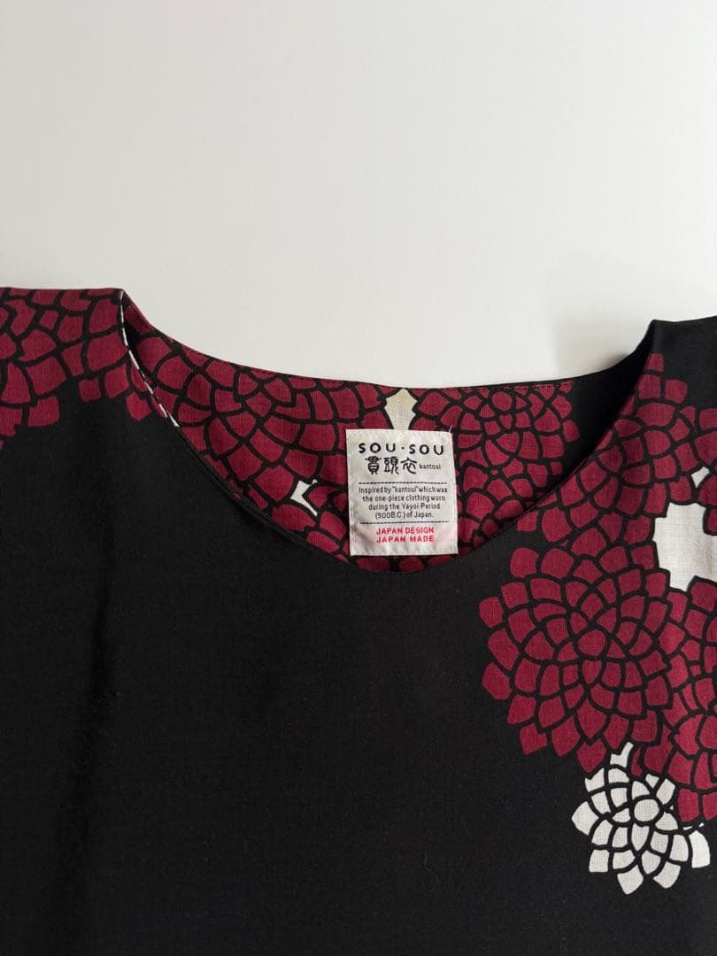 米米　SOU SOU モスリン　着衣　長方形衣