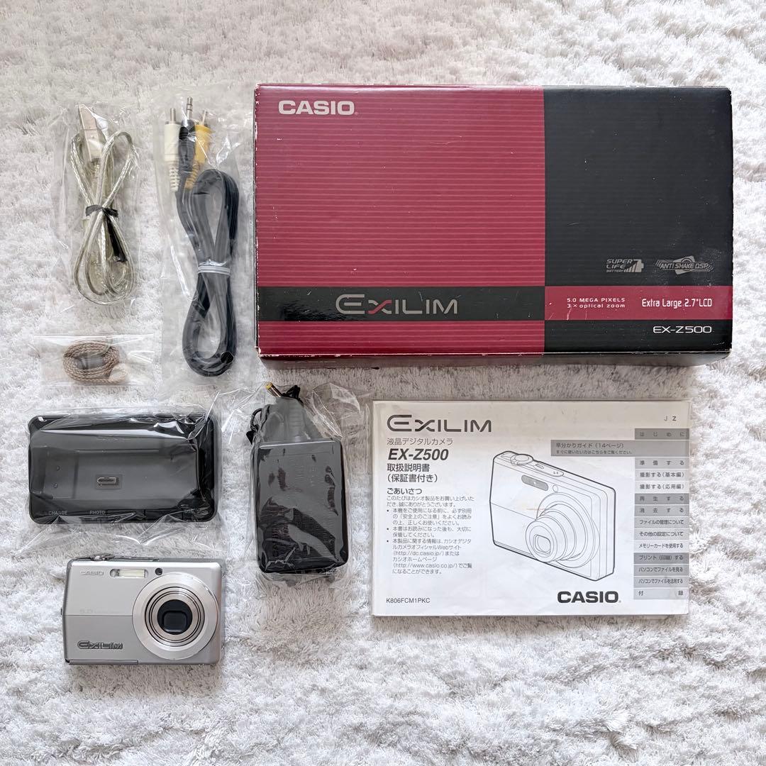 【動作確認済】CASIO カシオ EXILIM EX-Z500 レトロコンデジ