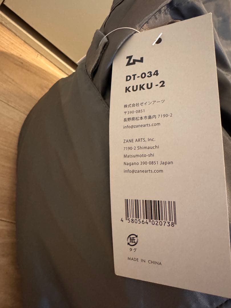 ゼインアーツ KUKU-2 クク2 ZANE ARTS