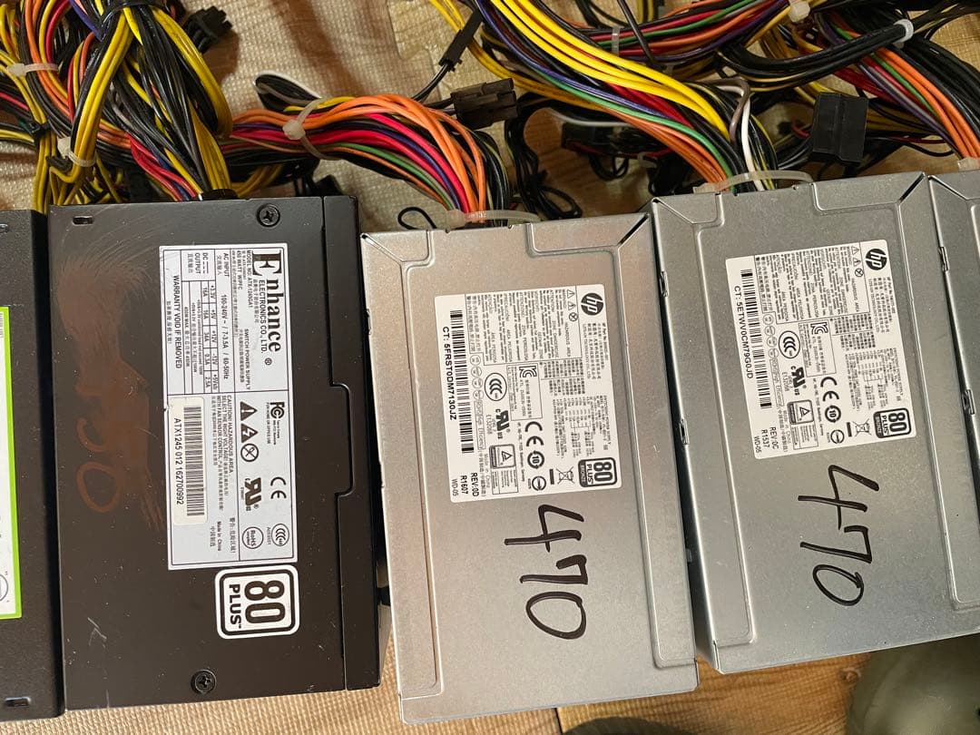 N17．電源ユニット　450-470W 10個セット