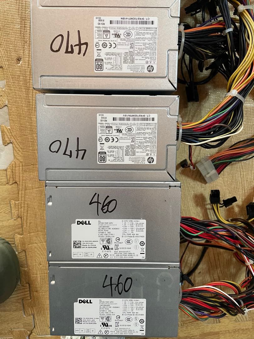 N17．電源ユニット　450-470W 10個セット