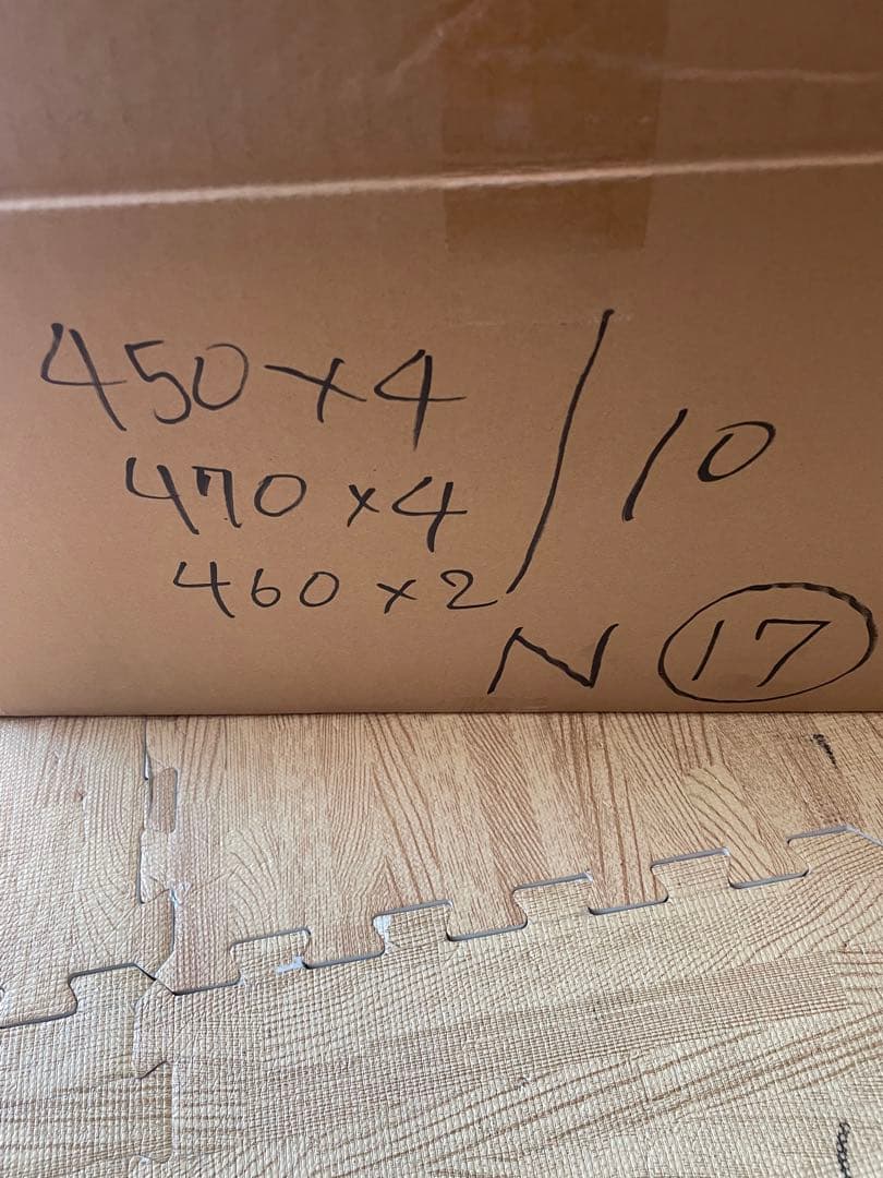 N17．電源ユニット　450-470W 10個セット