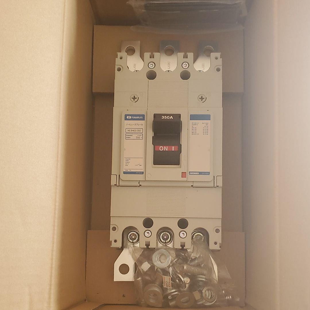 カワムラノーヒューズブレーカー