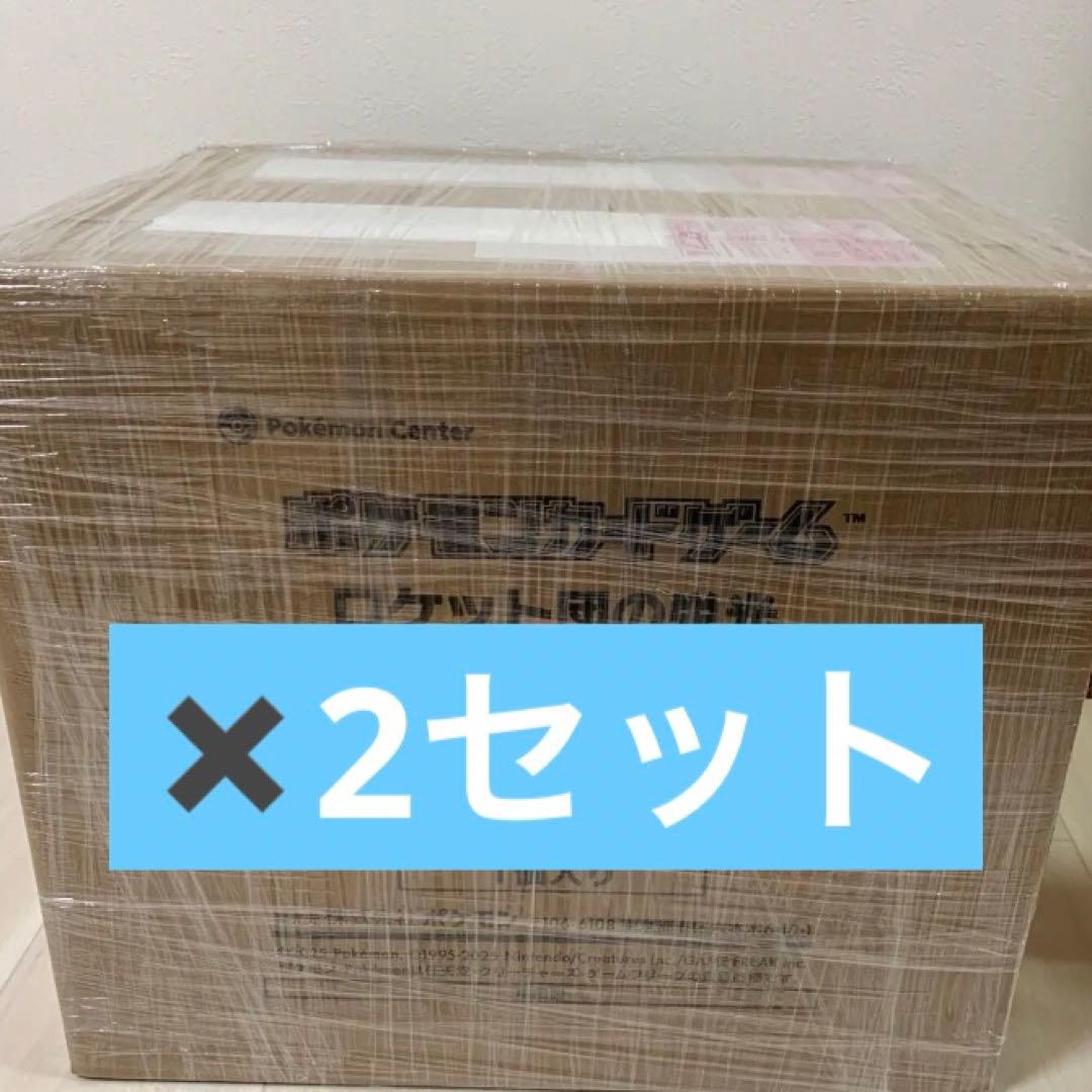 【早い者勝ち❗️】ロケット団の栄光　アタッシュケース　2セット❗️