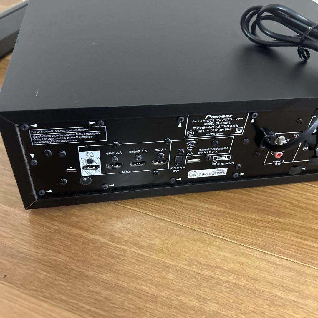 【動作確認済】パイオニアアンプサブウーファー SA-SWR45 サウンドバー付き