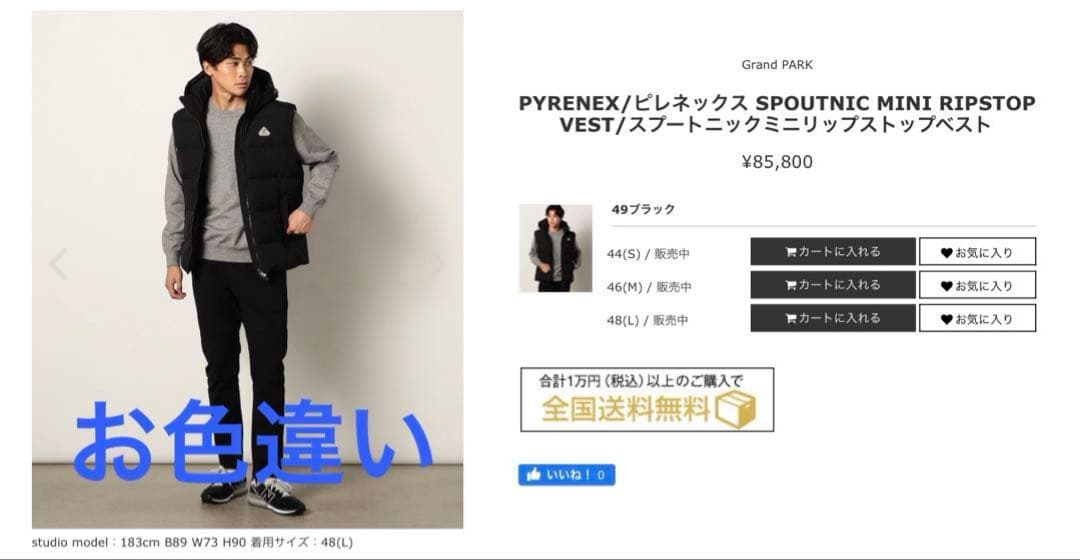PYRENEX ピレネックレス　ダウンベスト ネイビー　紺色