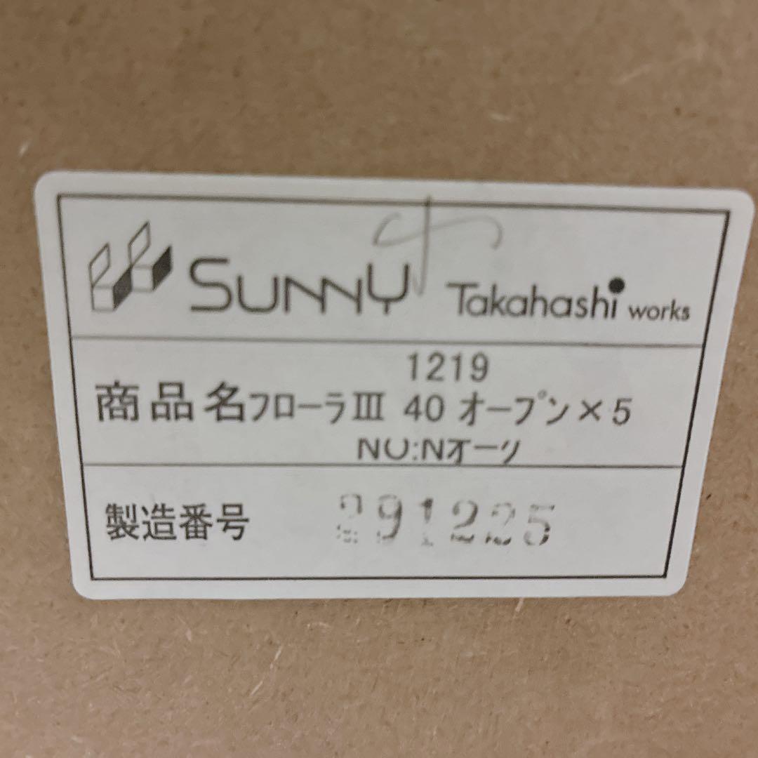◇大阪府全域 神戸市 配達料無料！◇高橋木工所◇キッチンボード食器棚◇幅120◇