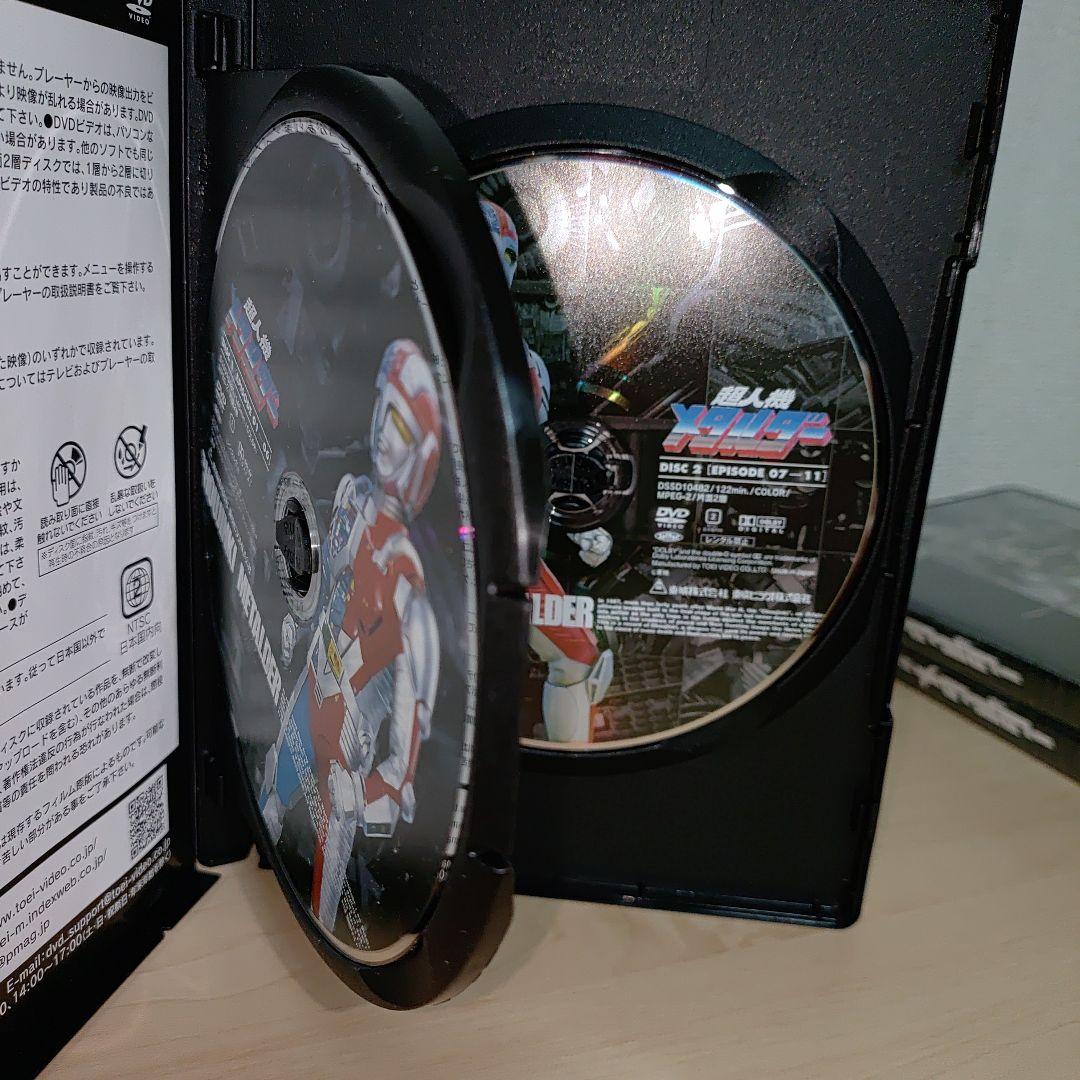 DVD 超人機メタルダー BOX〈初回生産限定・7枚組〉