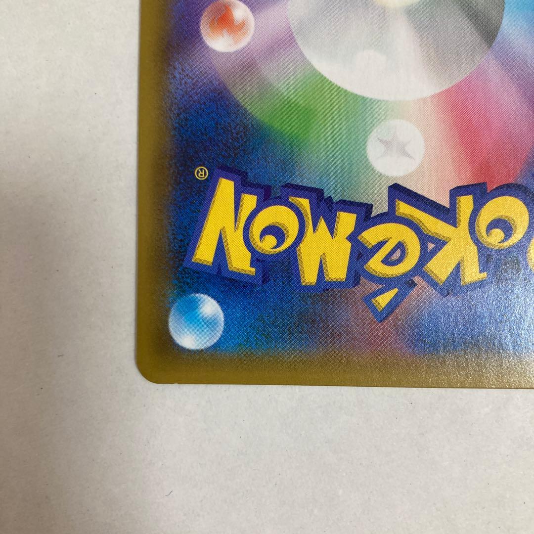 ポケモンカード【ブラッキー　25th】 他全16枚