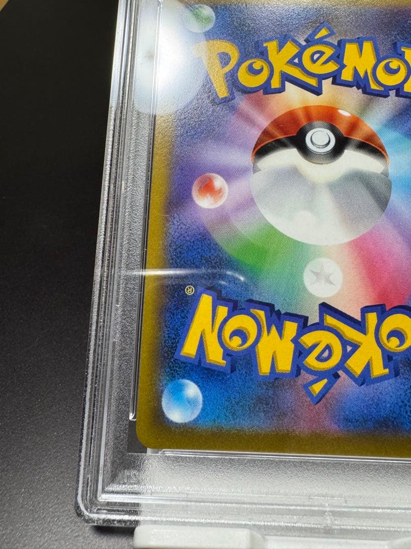 スターミーV CSR. s9a 083/067 PSA10