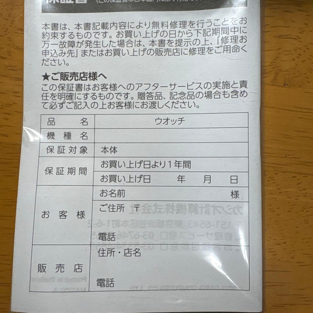 国内正規モデル！GW-9500-1A4JF マッドマスター　マッドマン