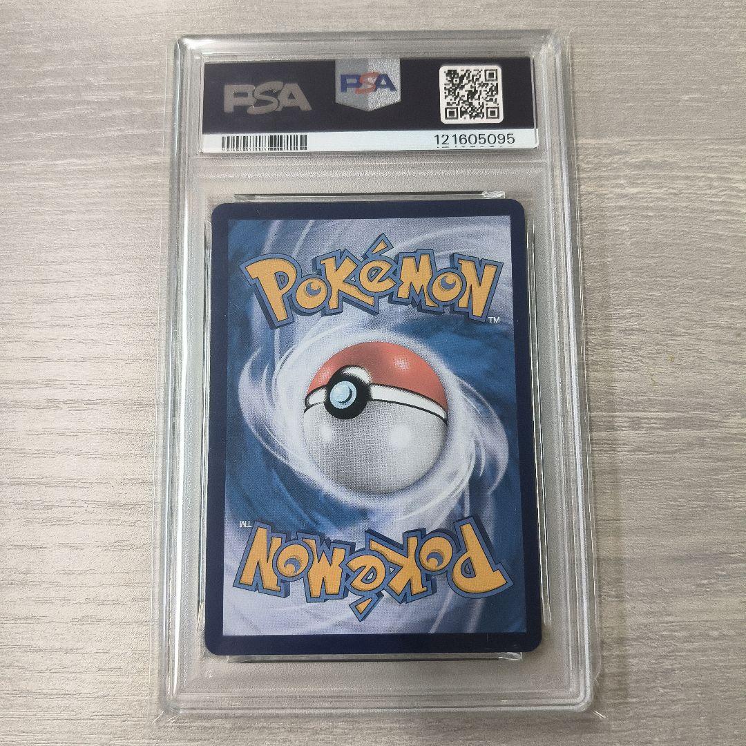 キャプテンピカチュウ psa8 中国版限定カード