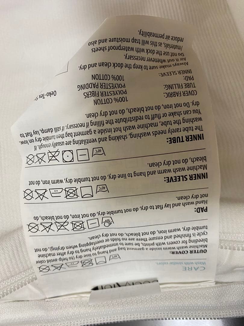 DockATot ドッカトット