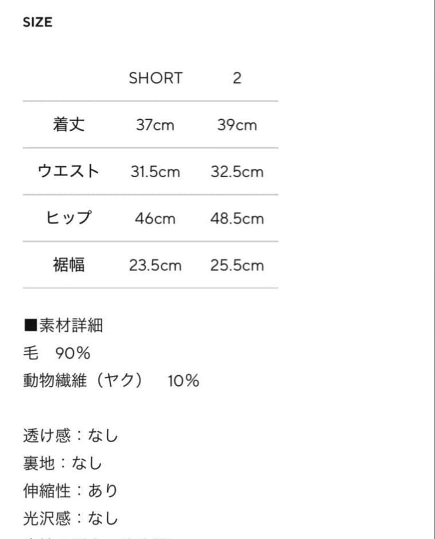 eaphi WOOL KNIT SHORT PANTS グレー