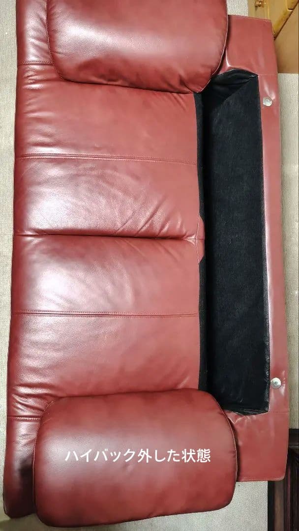 期間限定値下！ミラージュⅢ 赤いレザー2人掛けソファ