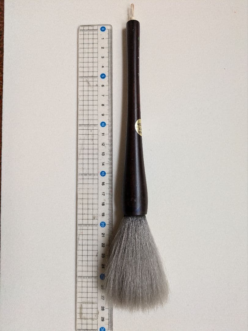 書道　条幅用　羊毛大筆