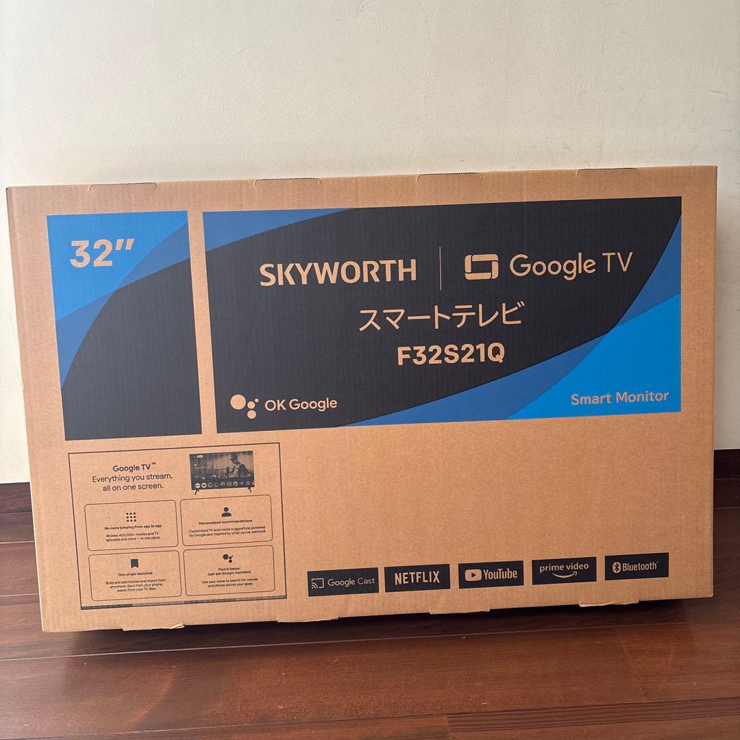 【新品未開封⭐︎】SKYWORTH 32インチ Google TV F32S21Q