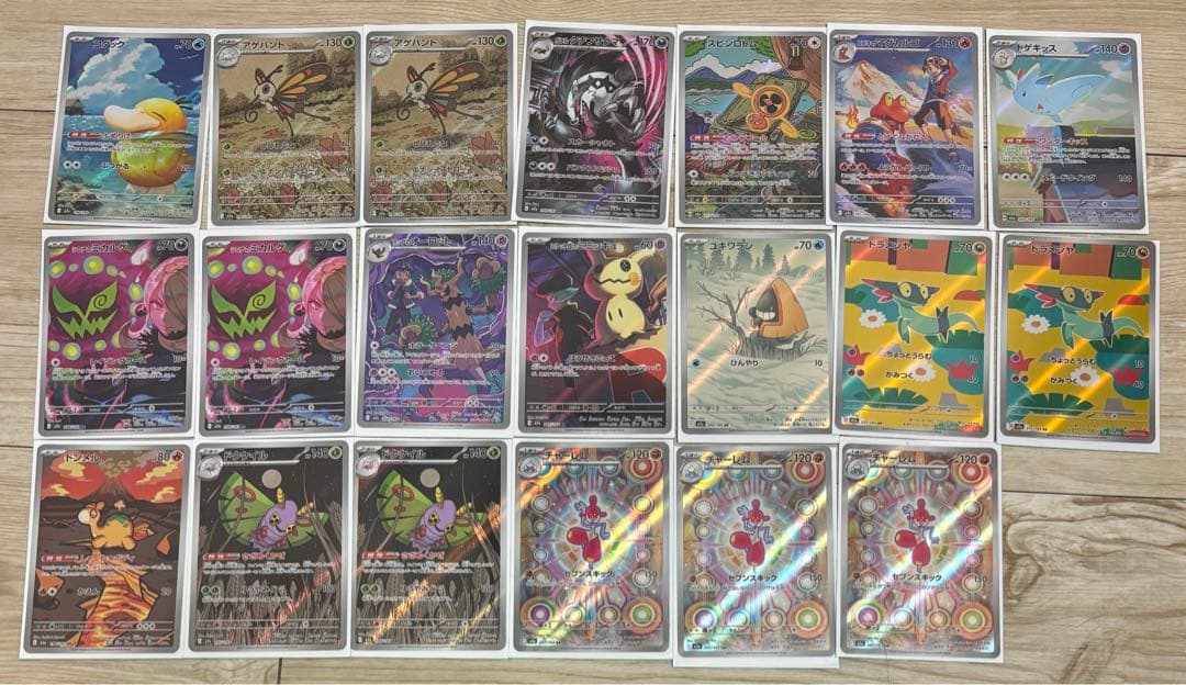 ポケモンカード　MEGAドリームex MEGAハイクラスパック　12〜box